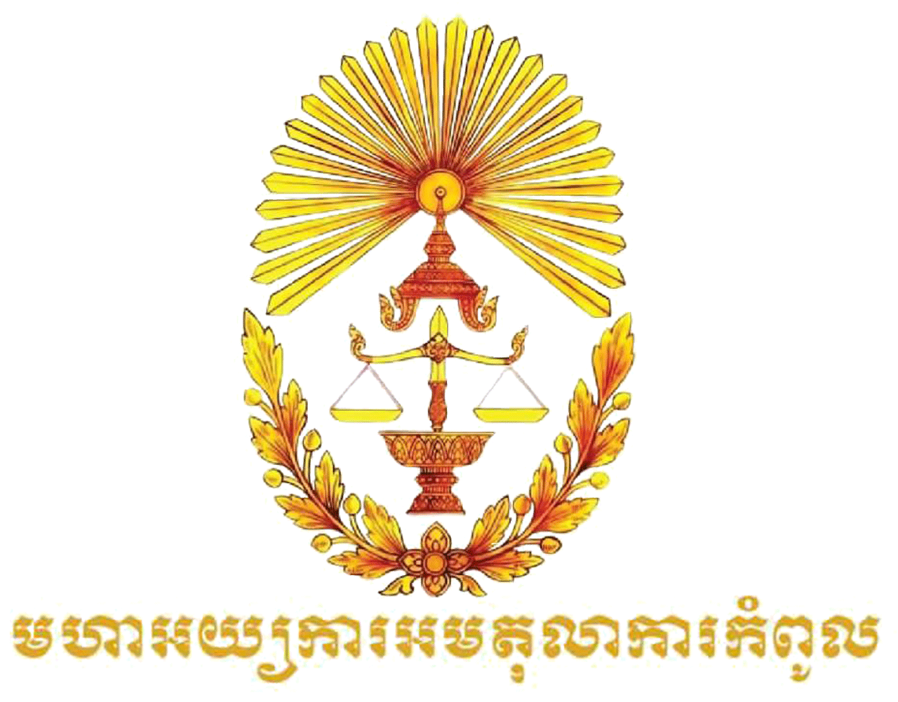 General Prosecution Office to the Supreme Court